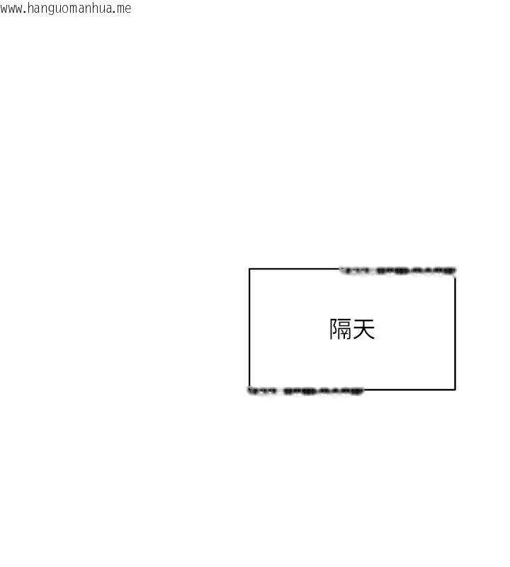 韩国漫画太妹硬闯成人界韩漫_太妹硬闯成人界-第6话-教我怎么剪接A片在线免费阅读-韩国漫画-第1张图片