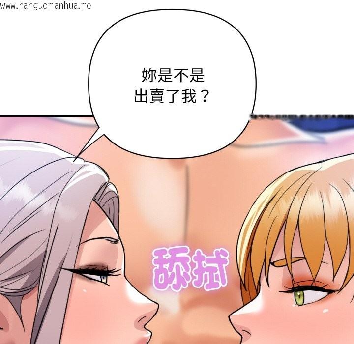 韩国漫画顶级豪门秘辛韩漫_顶级豪门秘辛-第23话在线免费阅读-韩国漫画-第114张图片