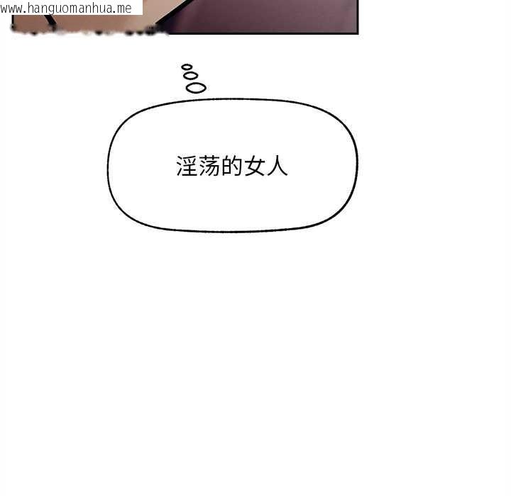 韩国漫画超导体觉醒/超导体大叔韩漫_超导体觉醒/超导体大叔-第14话在线免费阅读-韩国漫画-第146张图片