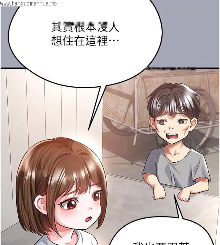 韩国漫画足球型男脱单指南韩漫_足球型男脱单指南-第39话-成为足球选手的契机在线免费阅读-韩国漫画-第68张图片