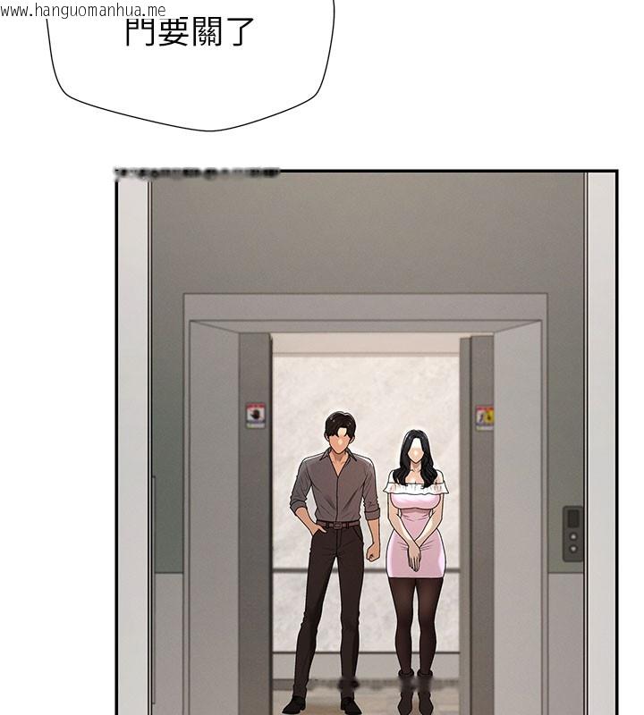 韩国漫画肉体审判韩漫_肉体审判-第28话-喝淫水解渴在线免费阅读-韩国漫画-第102张图片