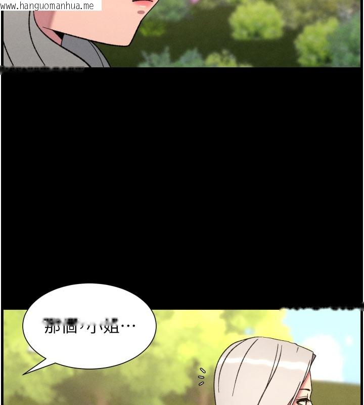 韩国漫画兄妹的秘密授课韩漫_兄妹的秘密授课-第84话-千错万错都是我的错在线免费阅读-韩国漫画-第76张图片