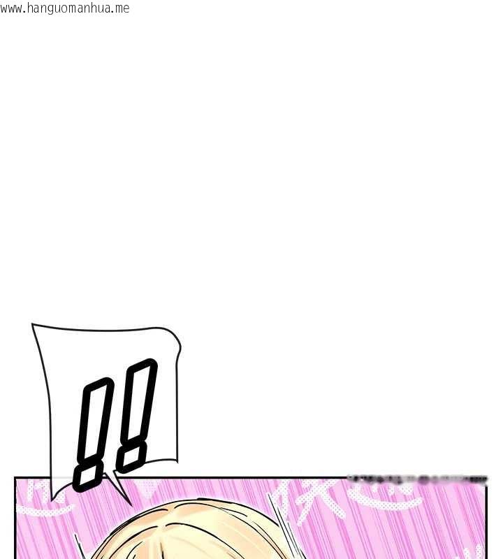 韩国漫画女神都在看这些?韩漫_女神都在看这些?-第61话-去我家吧在线免费阅读-韩国漫画-第42张图片