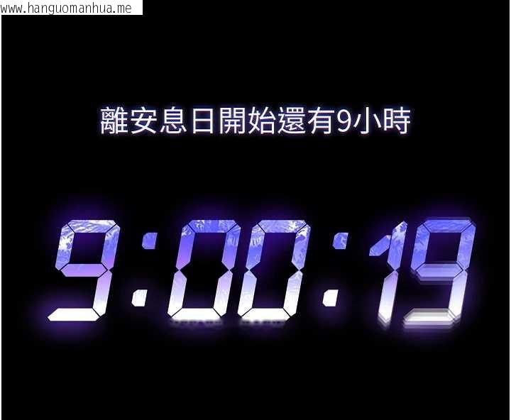 韩国漫画末日雕堡韩漫_末日雕堡-第54话-用龟头刮除那混蛋的精液在线免费阅读-韩国漫画-第216张图片