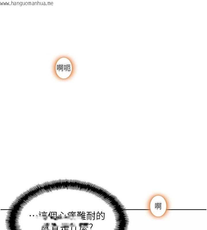 韩国漫画恋爱大富翁韩漫_恋爱大富翁-第45话-我来让妳有感觉在线免费阅读-韩国漫画-第129张图片