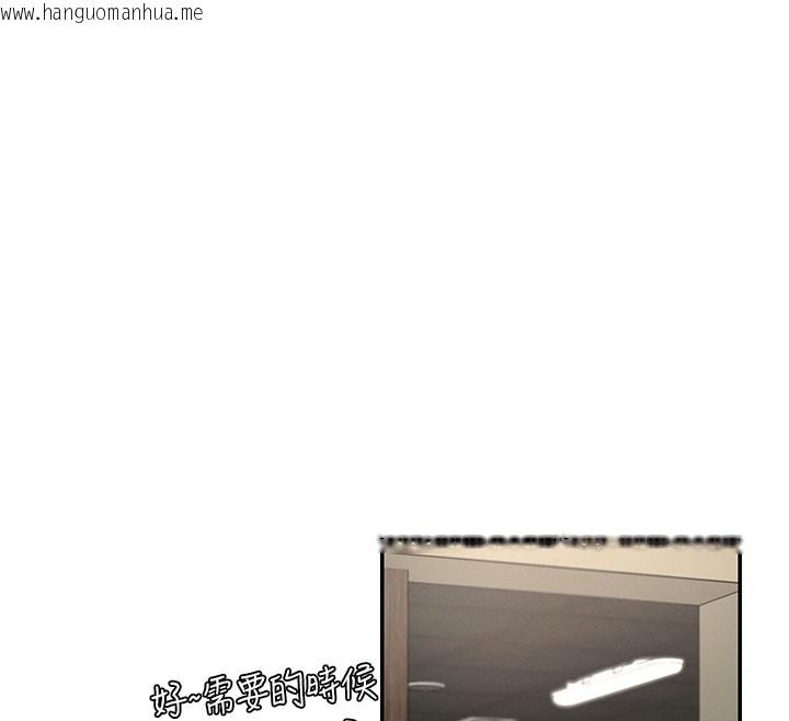 韩国漫画肉体审判韩漫_肉体审判-第28话-喝淫水解渴在线免费阅读-韩国漫画-第27张图片