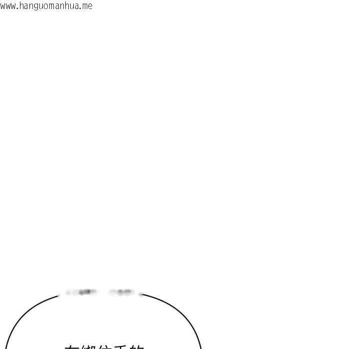 韩国漫画顶级豪门秘辛韩漫_顶级豪门秘辛-第22话在线免费阅读-韩国漫画-第97张图片