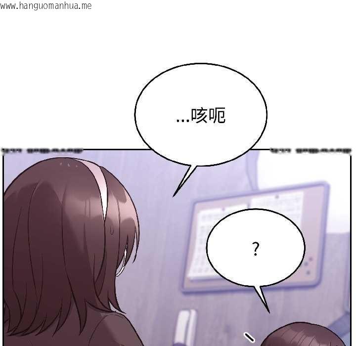 韩国漫画难言之秘韩漫_难言之秘-第26话在线免费阅读-韩国漫画-第157张图片