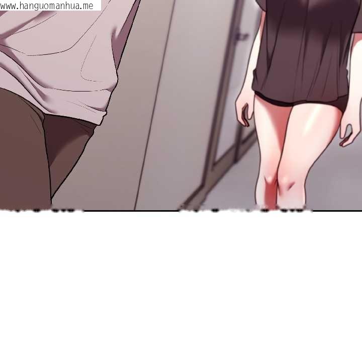 韩国漫画难言之秘韩漫_难言之秘-第26话在线免费阅读-韩国漫画-第49张图片