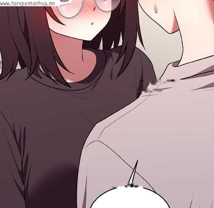 韩国漫画难言之秘韩漫_难言之秘-第26话在线免费阅读-韩国漫画-第95张图片