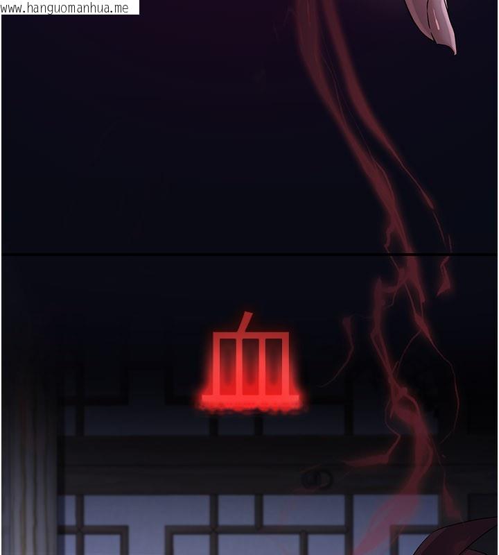 韩国漫画炼欲:色魔再临韩漫_炼欲:色魔再临-第17话-与青梅竹马彻夜缠绵在线免费阅读-韩国漫画-第24张图片