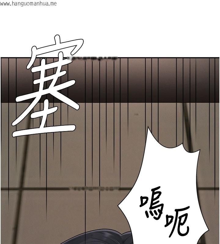 韩国漫画肉体审判韩漫_肉体审判-第28话-喝淫水解渴在线免费阅读-韩国漫画-第11张图片