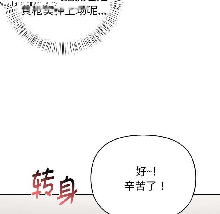 韩国漫画欲演越烈/捕捉美少女韩漫_欲演越烈/捕捉美少女-第16话在线免费阅读-韩国漫画-第68张图片