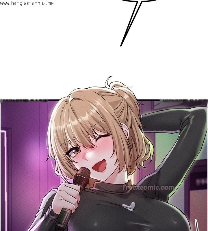 韩国漫画男人配额制韩漫_男人配额制-第22话-是来欢唱还是欢愉?在线免费阅读-韩国漫画-第45张图片