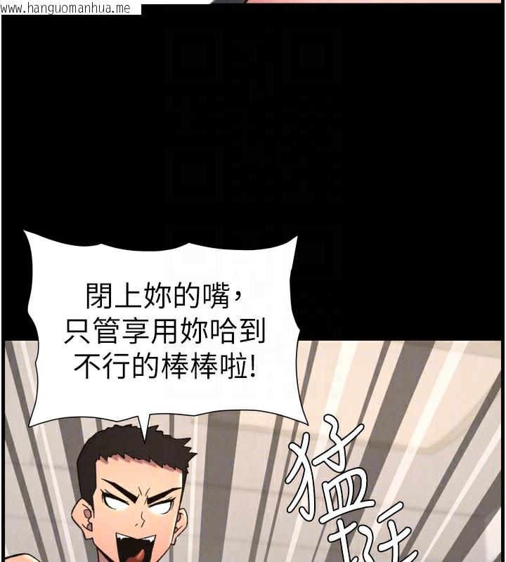 韩国漫画兄妹的秘密授课韩漫_兄妹的秘密授课-第84话-千错万错都是我的错在线免费阅读-韩国漫画-第49张图片