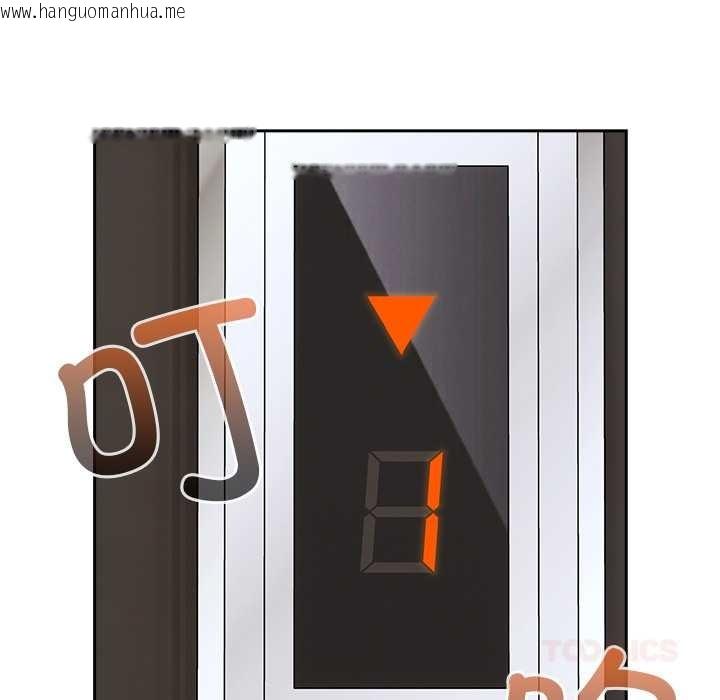 韩国漫画与众不同的兄妹/我家的掌上明珠韩漫_与众不同的兄妹/我家的掌上明珠-第22话在线免费阅读-韩国漫画-第36张图片