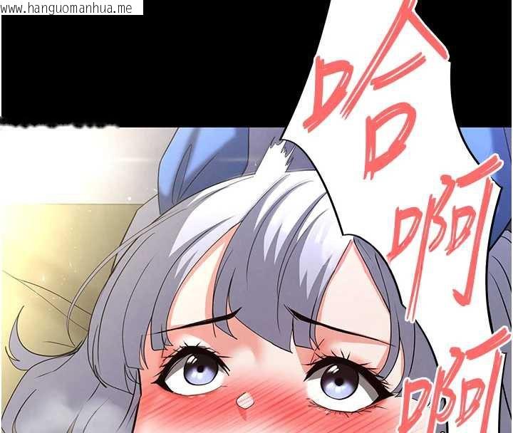 韩国漫画末日雕堡韩漫_末日雕堡-第54话-用龟头刮除那混蛋的精液在线免费阅读-韩国漫画-第28张图片