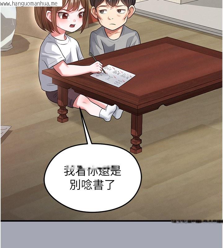 韩国漫画足球型男脱单指南韩漫_足球型男脱单指南-第39话-成为足球选手的契机在线免费阅读-韩国漫画-第82张图片