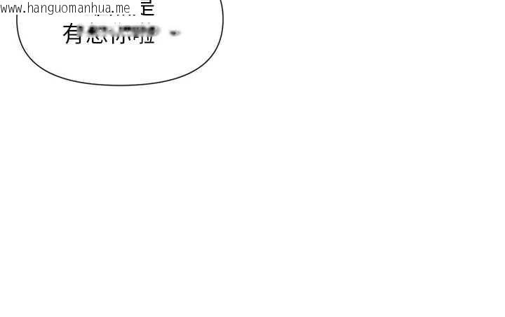 韩国漫画女神都在看这些?韩漫_女神都在看这些?-第61话-去我家吧在线免费阅读-韩国漫画-第29张图片