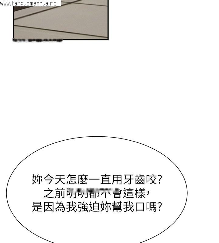 韩国漫画肉体审判韩漫_肉体审判-第28话-喝淫水解渴在线免费阅读-韩国漫画-第31张图片