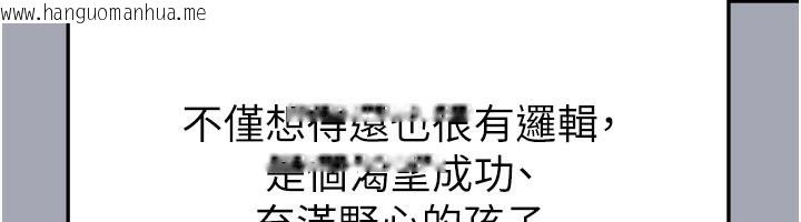 韩国漫画足球型男脱单指南韩漫_足球型男脱单指南-第39话-成为足球选手的契机在线免费阅读-韩国漫画-第78张图片