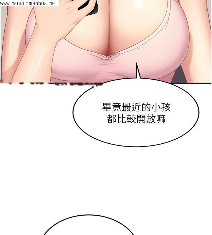 韩国漫画太妹硬闯成人界韩漫_太妹硬闯成人界-第7话-下个目标是姐姐?在线免费阅读-韩国漫画-第63张图片