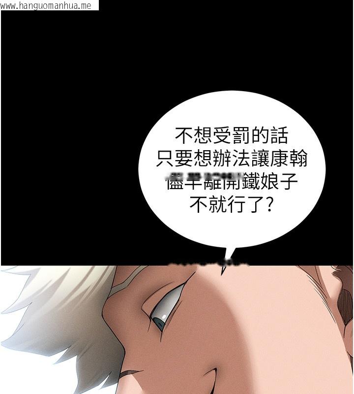 韩国漫画太妹攻略指南韩漫_太妹攻略指南-第47话-面临抉择的康翰在线免费阅读-韩国漫画-第5张图片