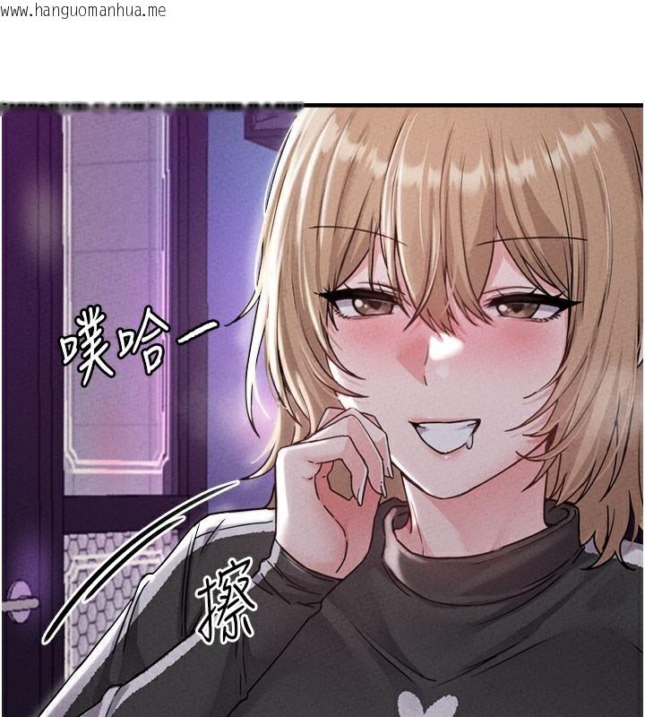 韩国漫画男人配额制韩漫_男人配额制-第22话-是来欢唱还是欢愉?在线免费阅读-韩国漫画-第91张图片