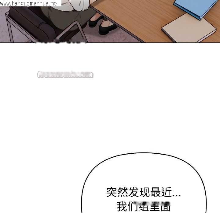 韩国漫画欲演越烈/捕捉美少女韩漫_欲演越烈/捕捉美少女-第16话在线免费阅读-韩国漫画-第96张图片