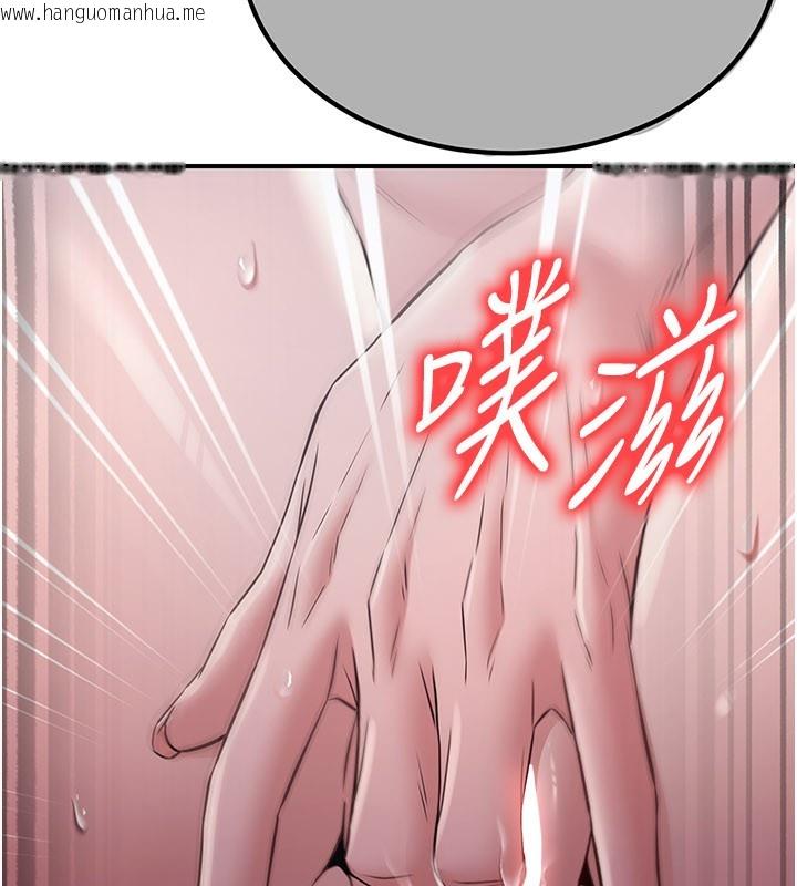 韩国漫画炼欲:色魔再临韩漫_炼欲:色魔再临-第17话-与青梅竹马彻夜缠绵在线免费阅读-韩国漫画-第164张图片