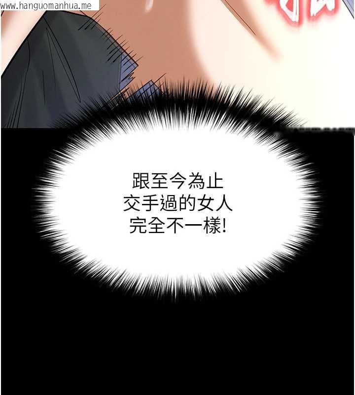 韩国漫画末日雕堡韩漫_末日雕堡-第54话-用龟头刮除那混蛋的精液在线免费阅读-韩国漫画-第10张图片