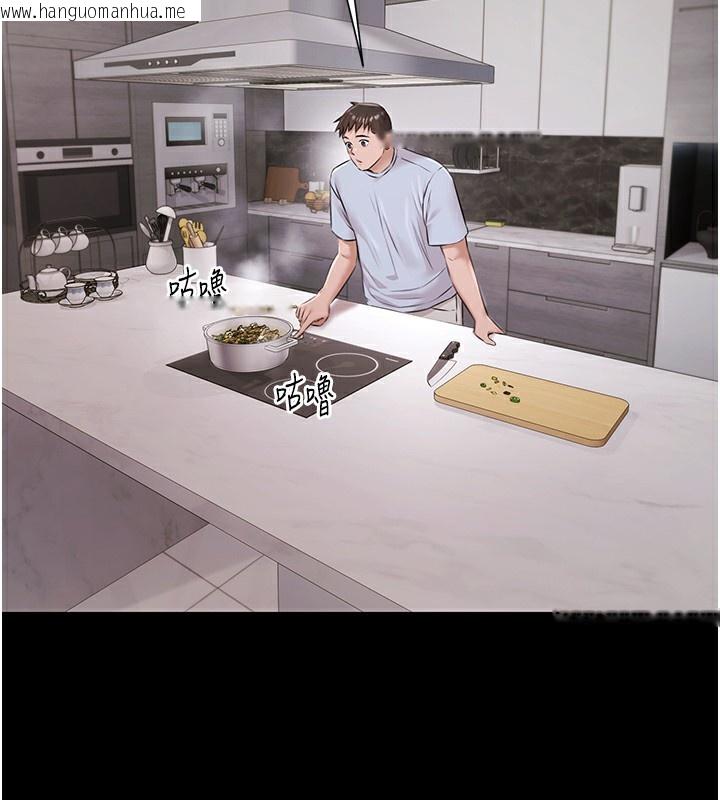 韩国漫画极乐泳池趴韩漫_极乐泳池趴-第9话-暴风雨前的宁静在线免费阅读-韩国漫画-第36张图片