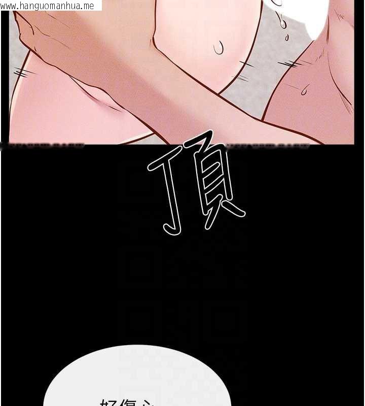 韩国漫画继母与继姐韩漫_继母与继姐-第96话-我才能让他射这么多在线免费阅读-韩国漫画-第116张图片