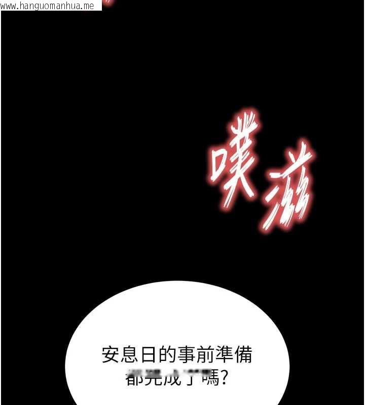韩国漫画末日雕堡韩漫_末日雕堡-第54话-用龟头刮除那混蛋的精液在线免费阅读-韩国漫画-第166张图片