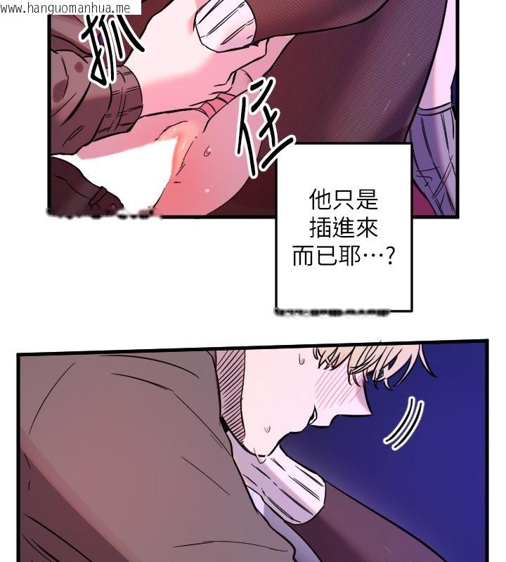 韩国漫画守护天使韩漫_守护天使-第58话-我还想要更多在线免费阅读-韩国漫画-第92张图片