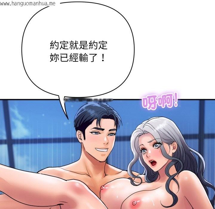 韩国漫画顶级豪门秘辛韩漫_顶级豪门秘辛-第21话在线免费阅读-韩国漫画-第127张图片