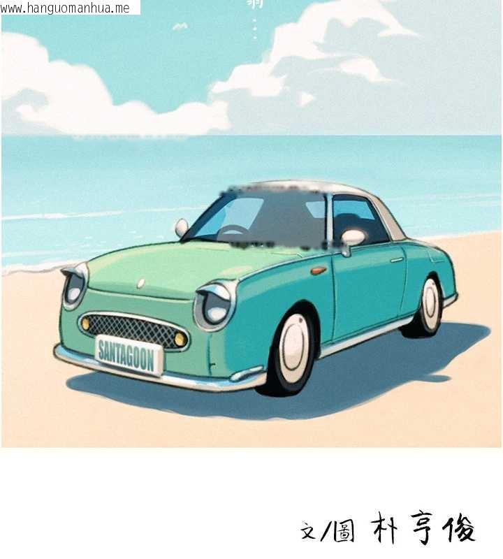 韩国漫画恋爱大富翁韩漫_恋爱大富翁-第45话-我来让妳有感觉在线免费阅读-韩国漫画-第172张图片