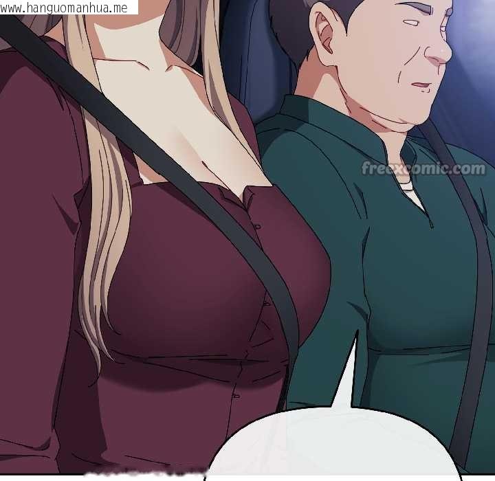 韩国漫画爱上你也好韩漫_爱上你也好-第40话在线免费阅读-韩国漫画-第45张图片