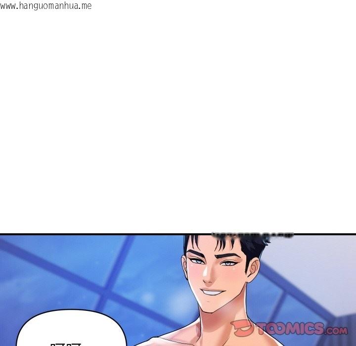 韩国漫画顶级豪门秘辛韩漫_顶级豪门秘辛-第24话在线免费阅读-韩国漫画-第93张图片