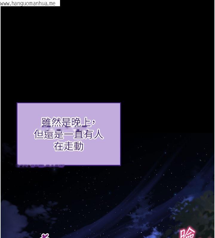 韩国漫画拜脱拜脱App韩漫_拜脱拜脱App-第40话-距离痴女仅一步之遥在线免费阅读-韩国漫画-第128张图片