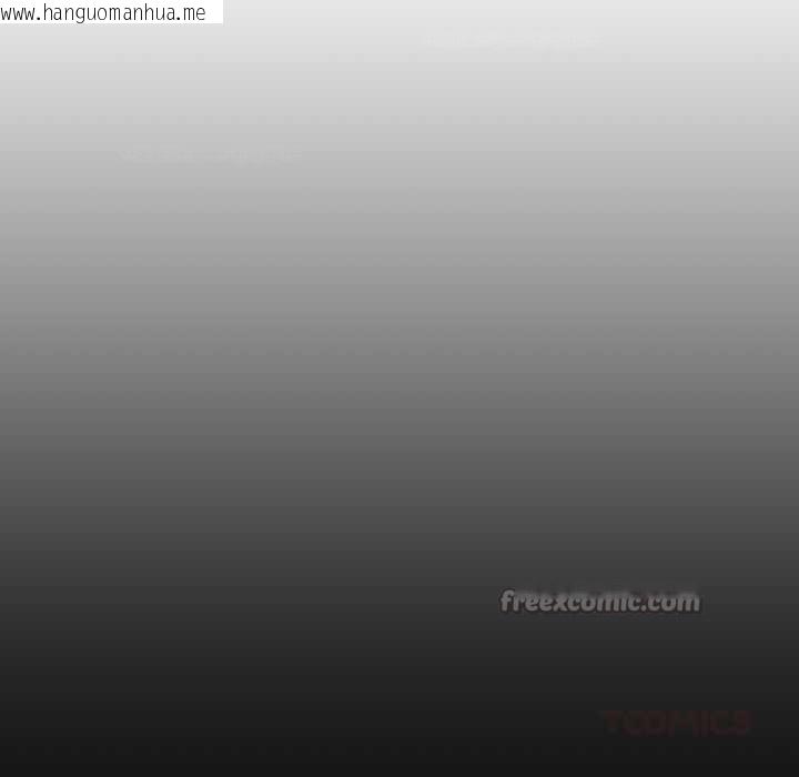 韩国漫画错位的星辰/今天也要加油韩漫_错位的星辰/今天也要加油-第21话在线免费阅读-韩国漫画-第165张图片