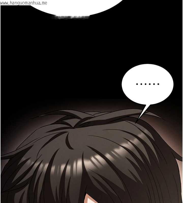 韩国漫画末日雕堡韩漫_末日雕堡-第54话-用龟头刮除那混蛋的精液在线免费阅读-韩国漫画-第108张图片