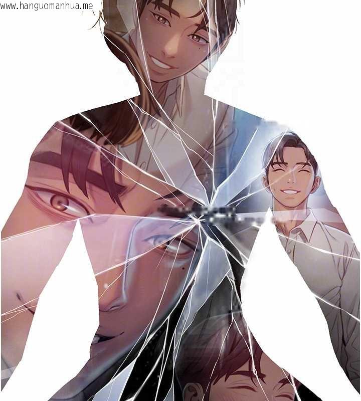 韩国漫画恋爱大富翁韩漫_恋爱大富翁-第45话-我来让妳有感觉在线免费阅读-韩国漫画-第92张图片