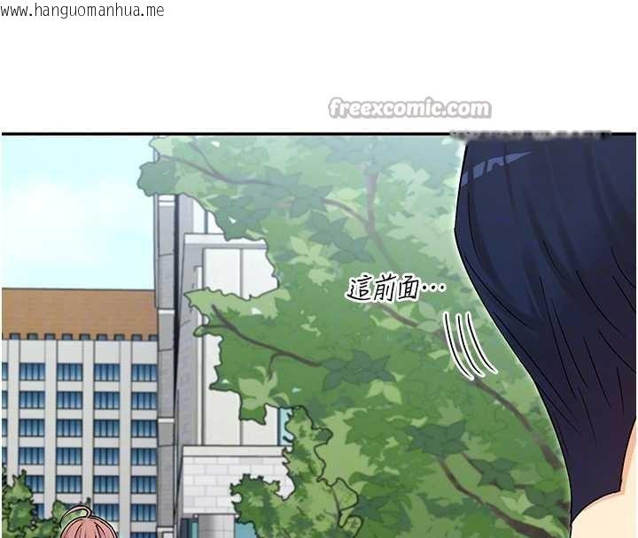 韩国漫画女神都在看这些?韩漫_女神都在看这些?-第61话-去我家吧在线免费阅读-韩国漫画-第96张图片