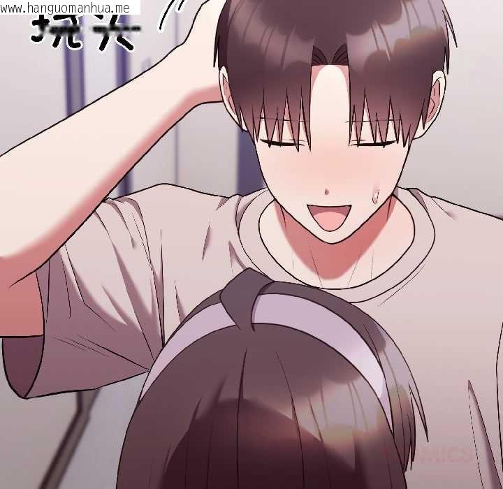 韩国漫画难言之秘韩漫_难言之秘-第26话在线免费阅读-韩国漫画-第84张图片