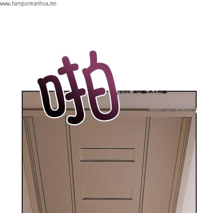 韩国漫画错位的星辰/今天也要加油韩漫_错位的星辰/今天也要加油-第21话在线免费阅读-韩国漫画-第160张图片