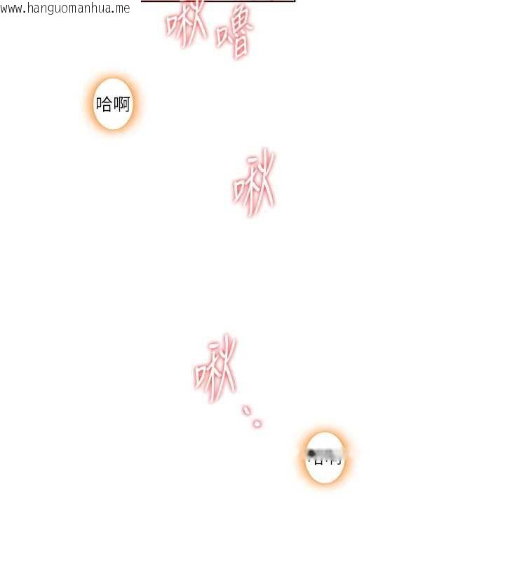 韩国漫画恋爱大富翁韩漫_恋爱大富翁-第45话-我来让妳有感觉在线免费阅读-韩国漫画-第119张图片