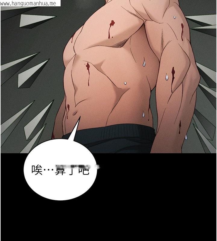 韩国漫画太妹攻略指南韩漫_太妹攻略指南-第47话-面临抉择的康翰在线免费阅读-韩国漫画-第123张图片