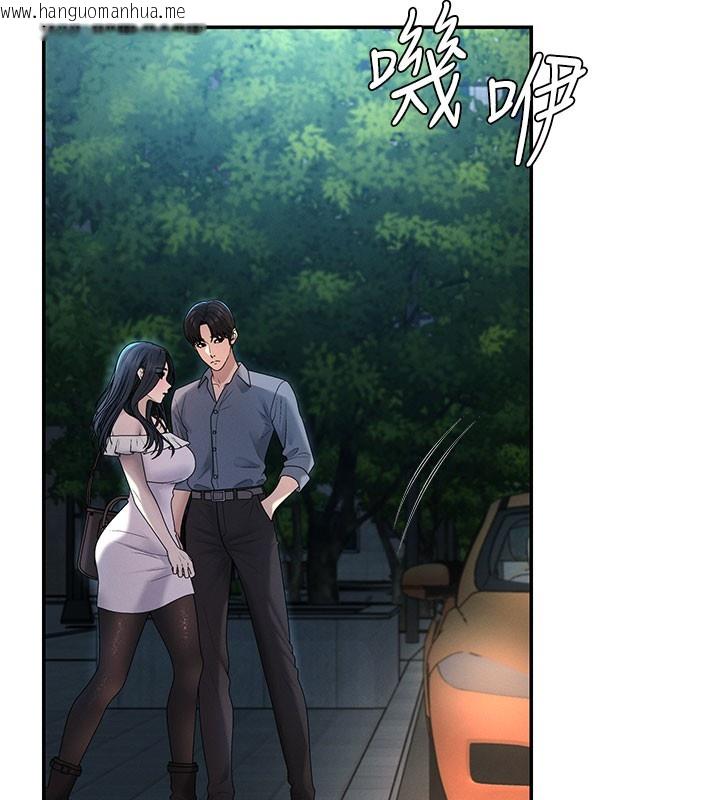 韩国漫画肉体审判韩漫_肉体审判-第28话-喝淫水解渴在线免费阅读-韩国漫画-第66张图片