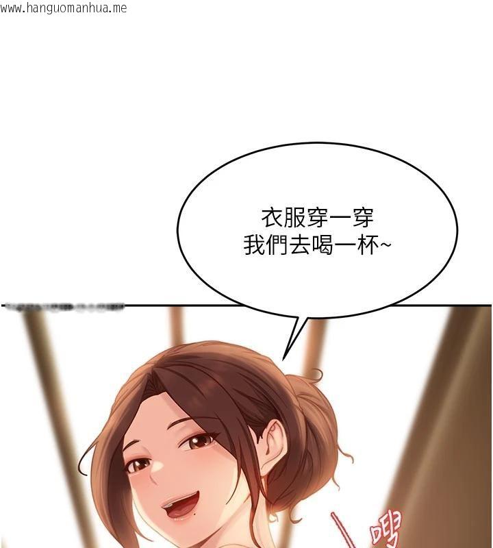 韩国漫画太妹硬闯成人界韩漫_太妹硬闯成人界-第6话-教我怎么剪接A片在线免费阅读-韩国漫画-第126张图片